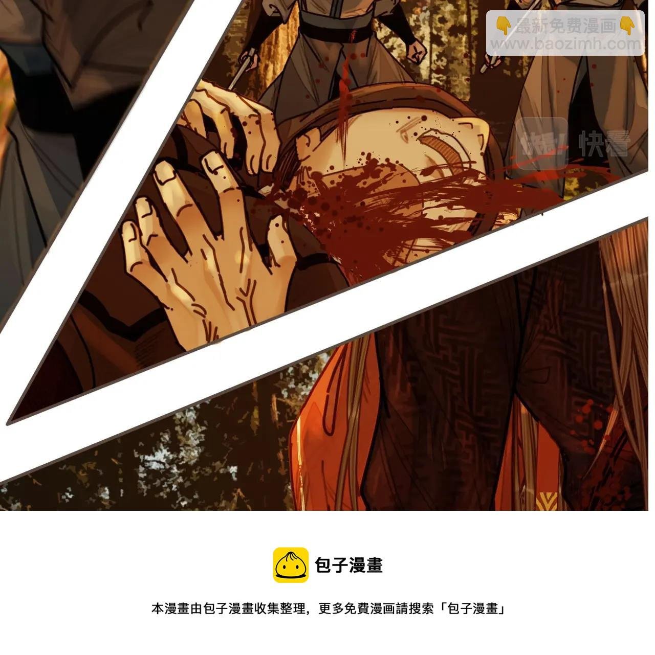 第99话 王爷身份暴露！