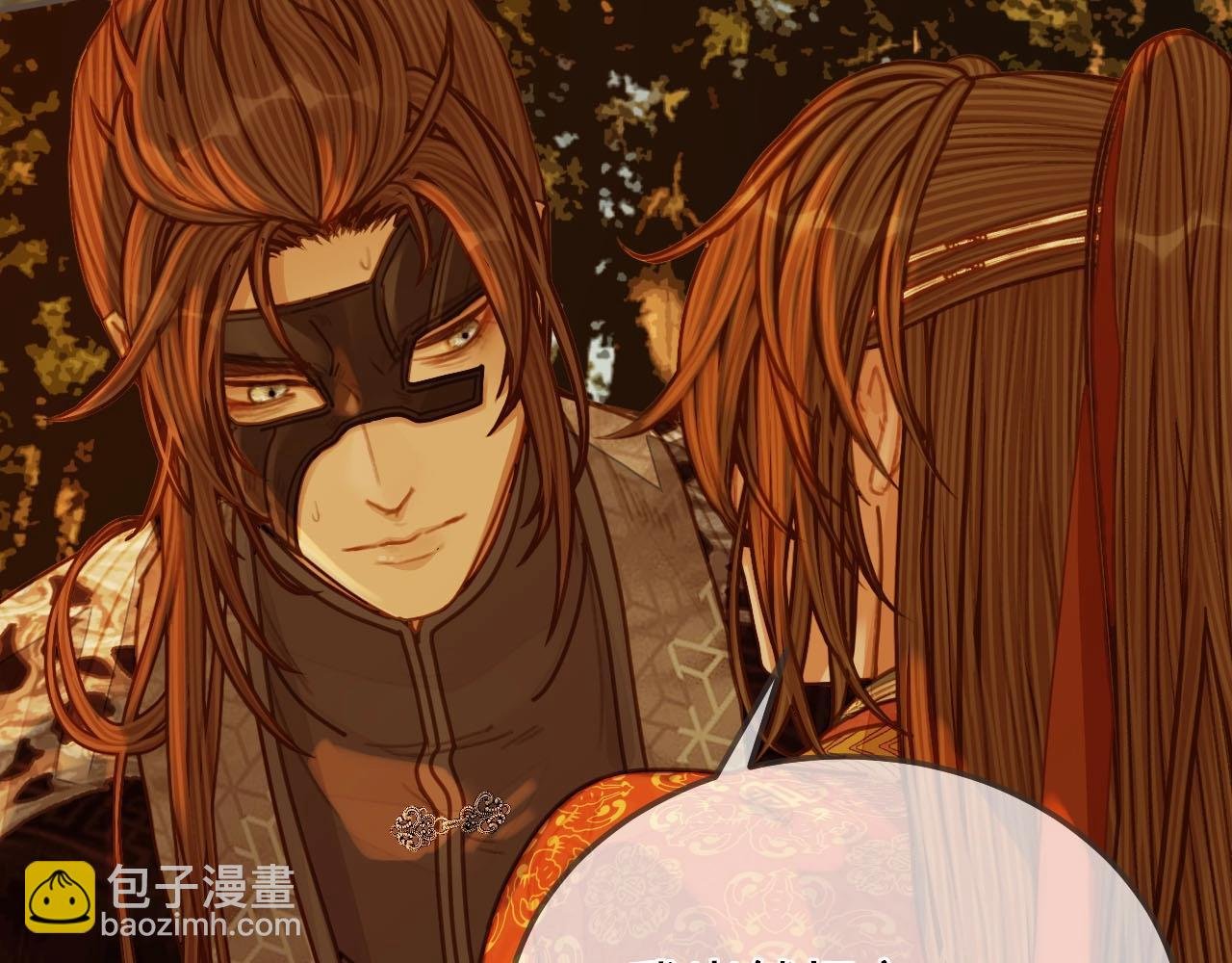 第99话 王爷身份暴露！