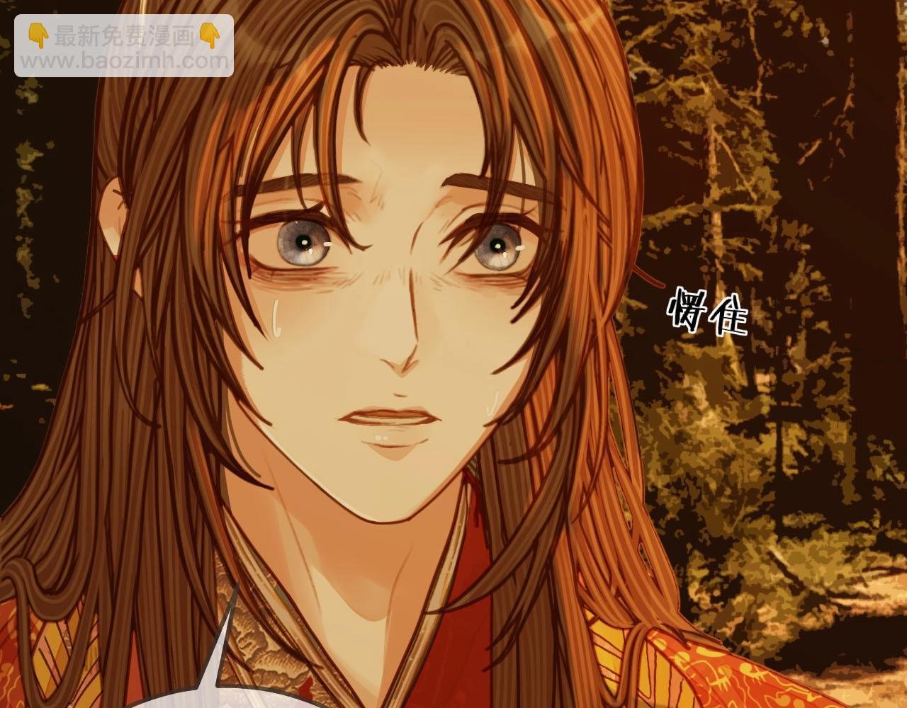 第99话 王爷身份暴露！