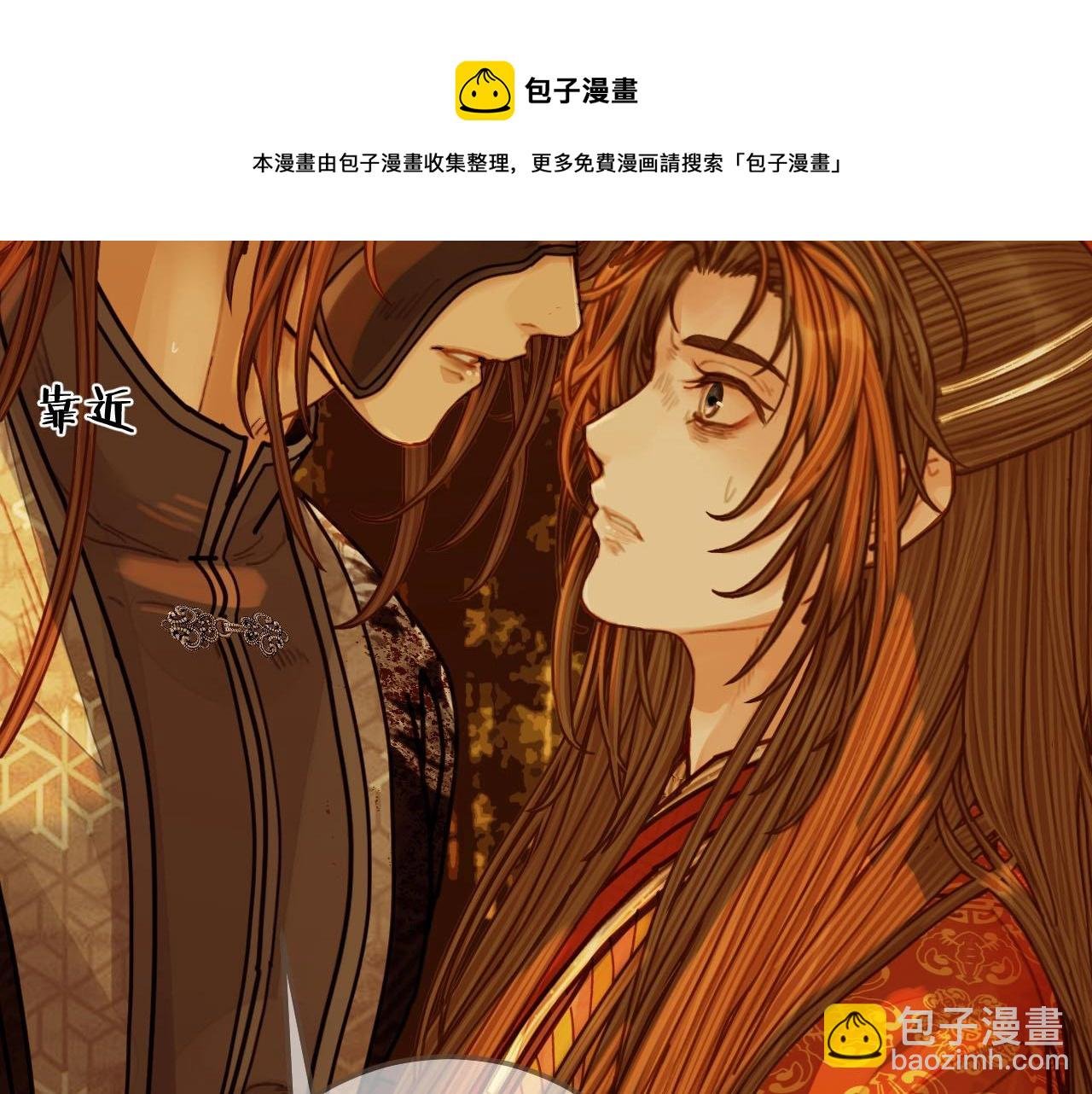 第99话 王爷身份暴露！