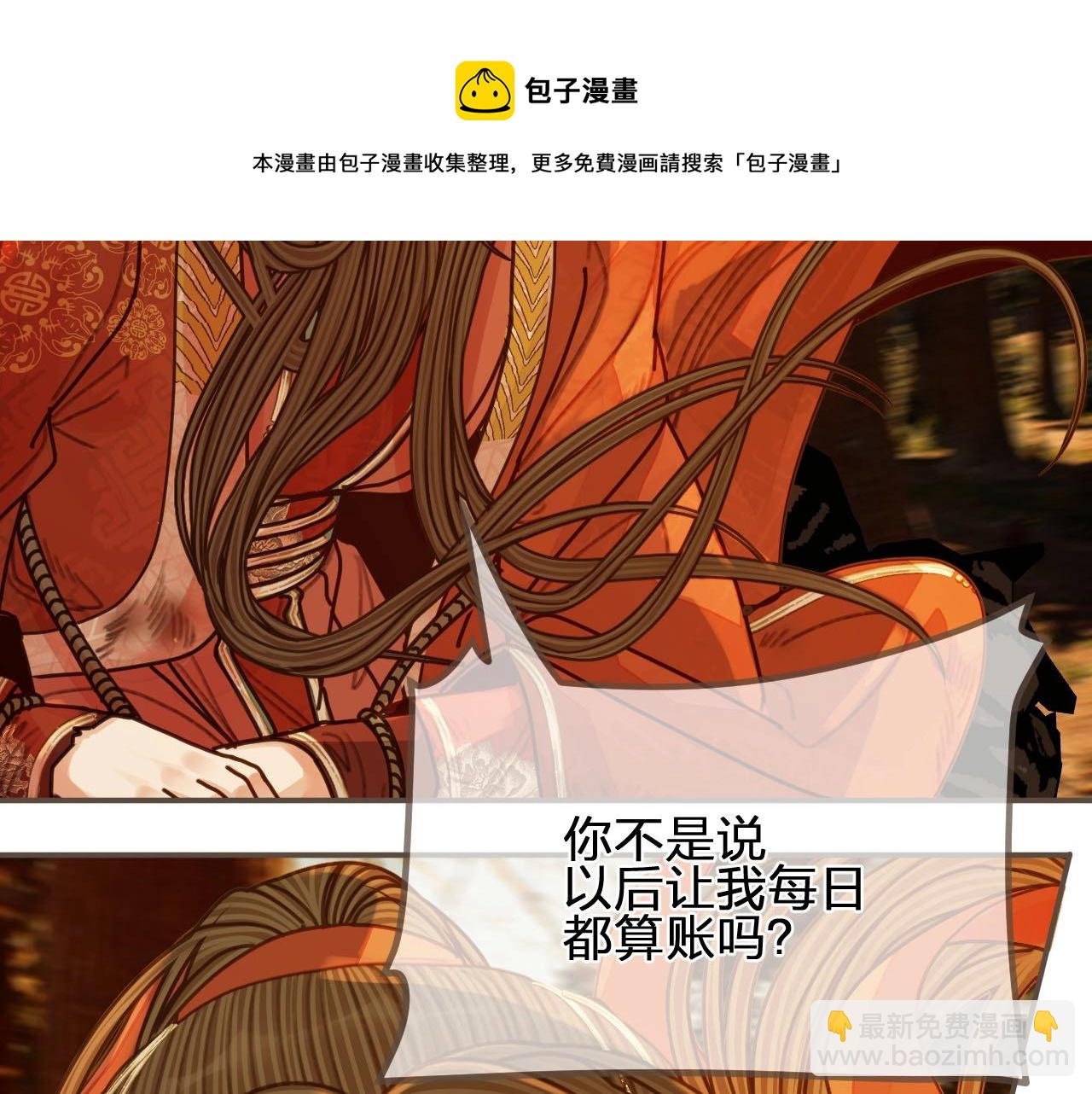 第100话 离别？！