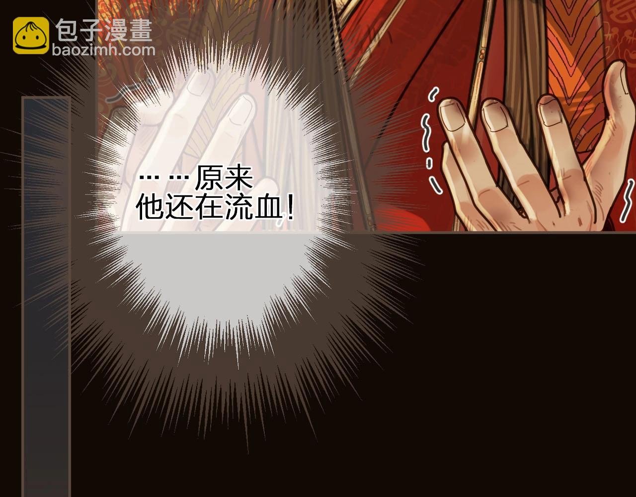 第101话 你还恨我吗？