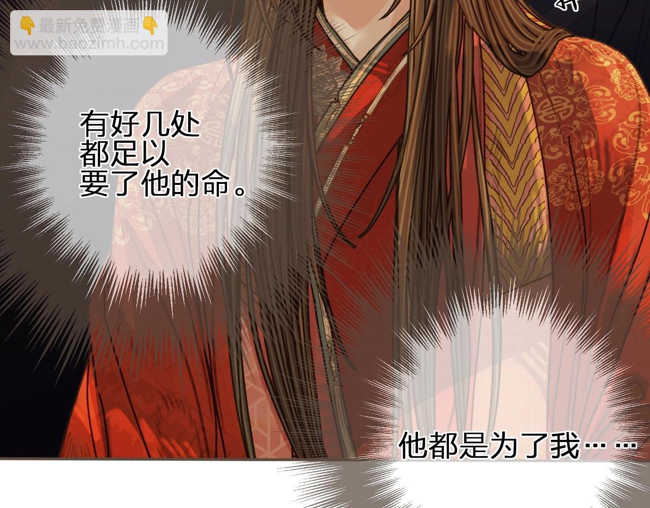 第101话 你还恨我吗？