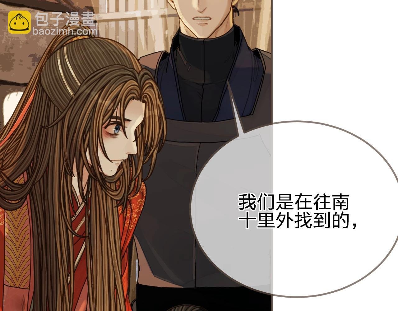第101话 你还恨我吗？
