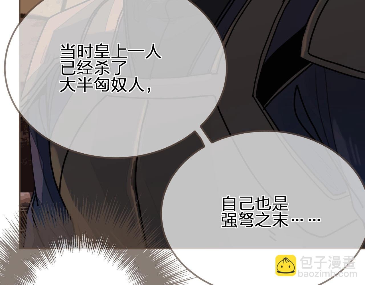 第101话 你还恨我吗？