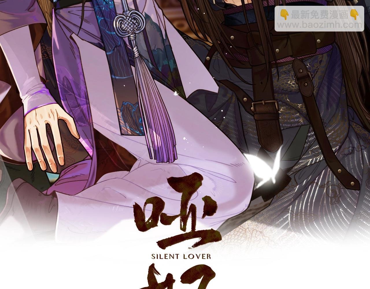 第102话 久违的亲近