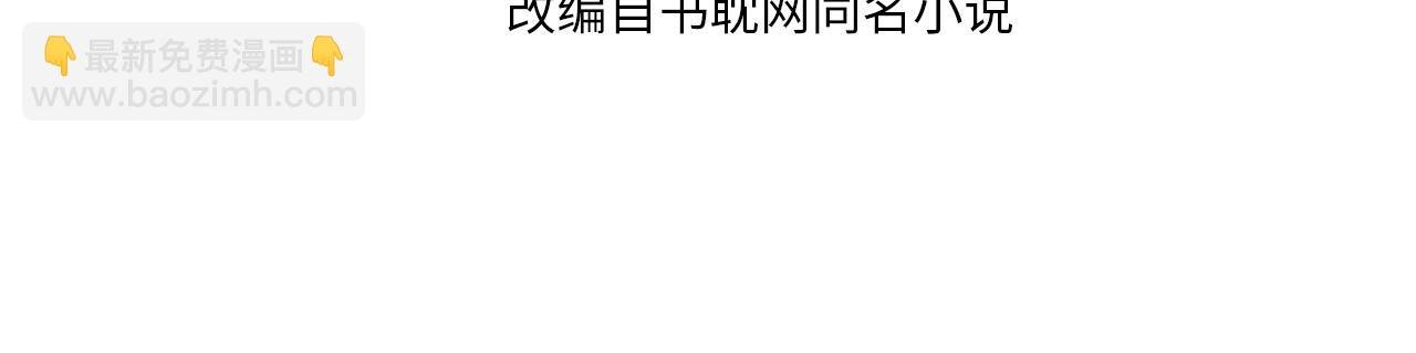 第102话 久违的亲近