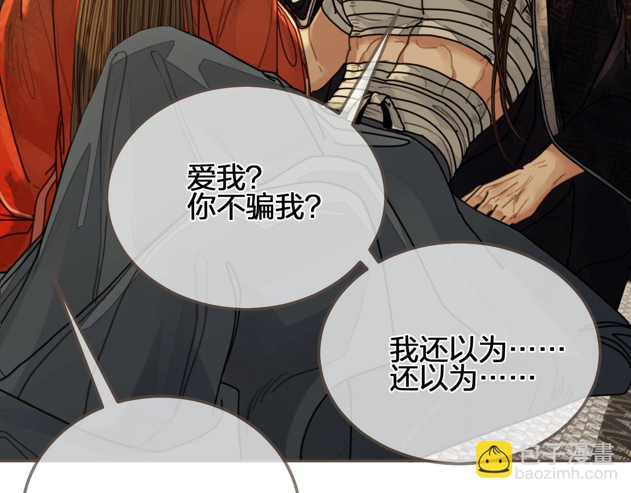 第102话 久违的亲近