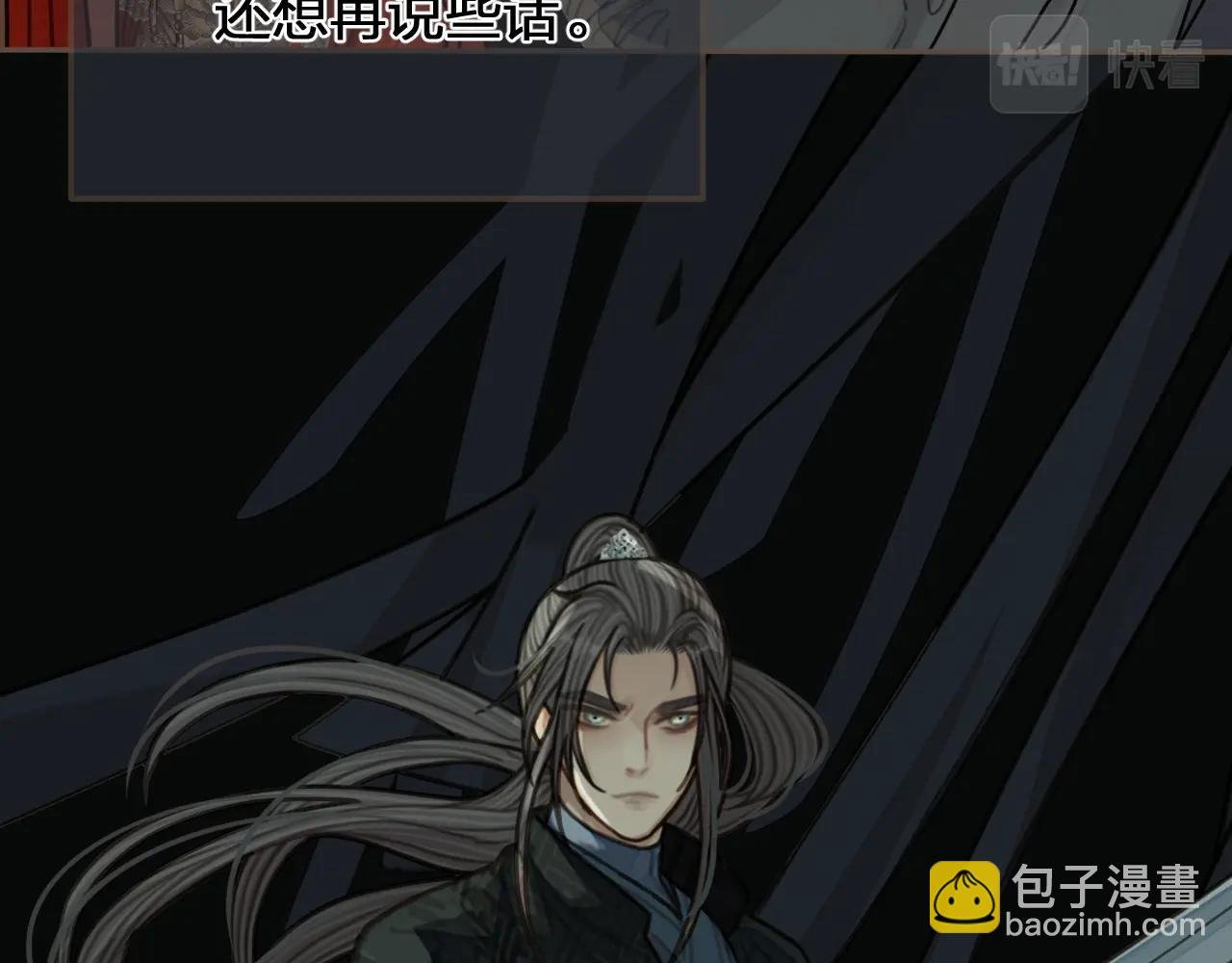 第102话 久违的亲近
