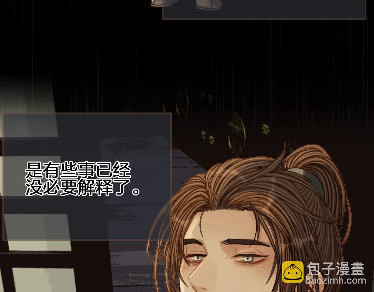 第102话 久违的亲近