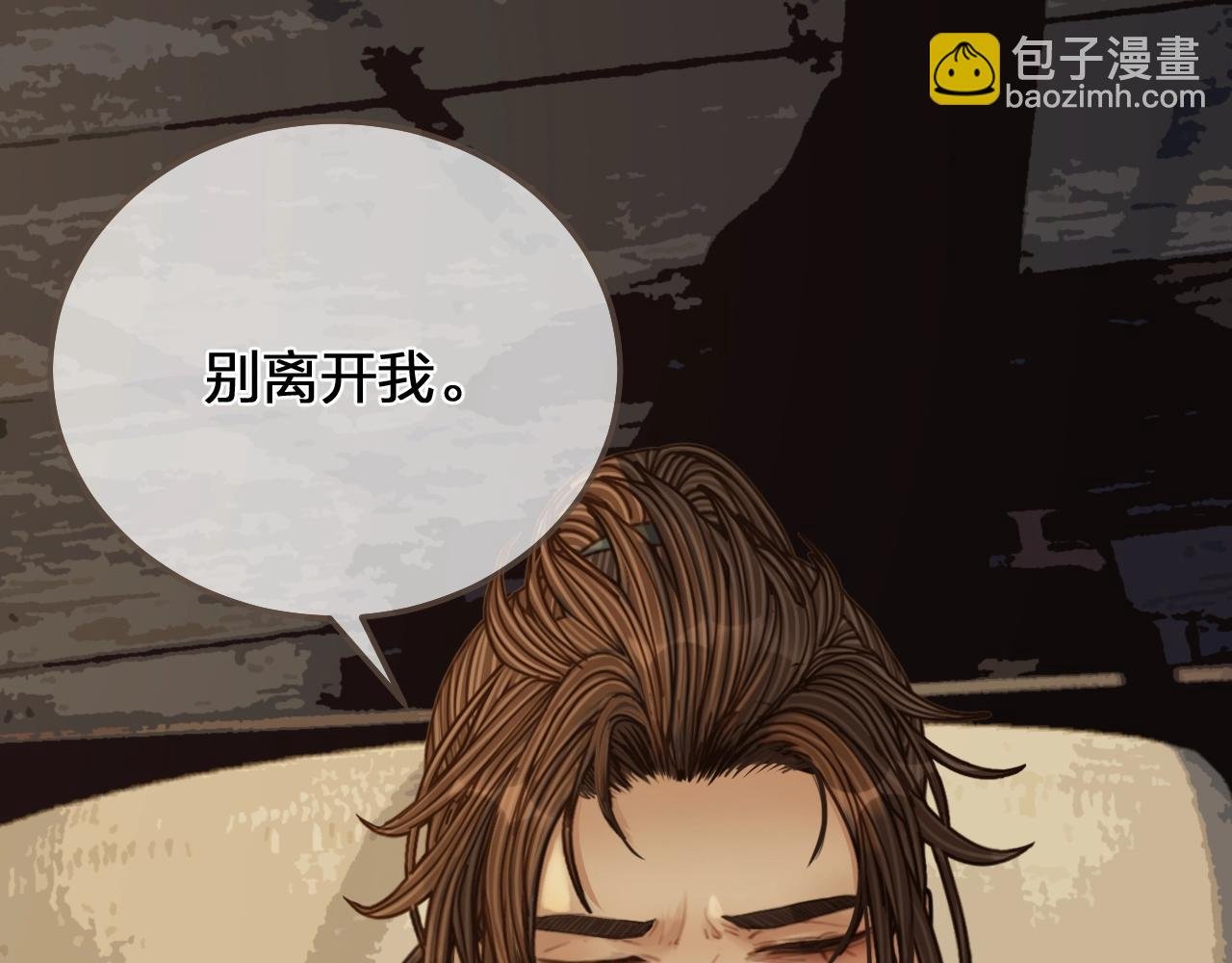 第102话 久违的亲近