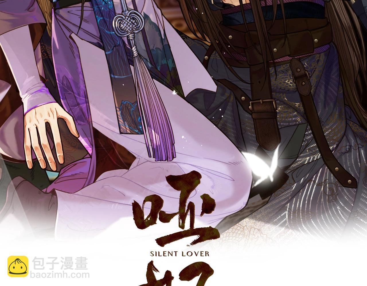 第103话 甜甜腻腻的小心思