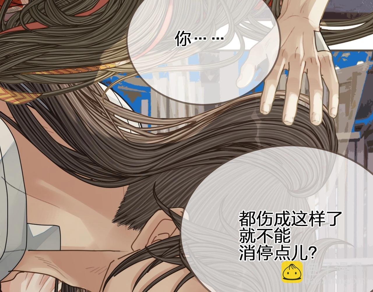 第103话 甜甜腻腻的小心思