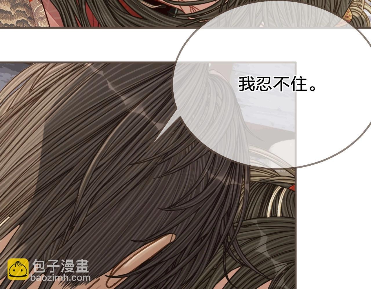 第103话 甜甜腻腻的小心思