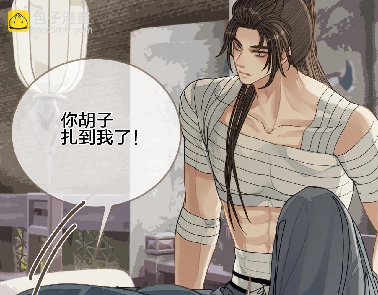 第103话 甜甜腻腻的小心思