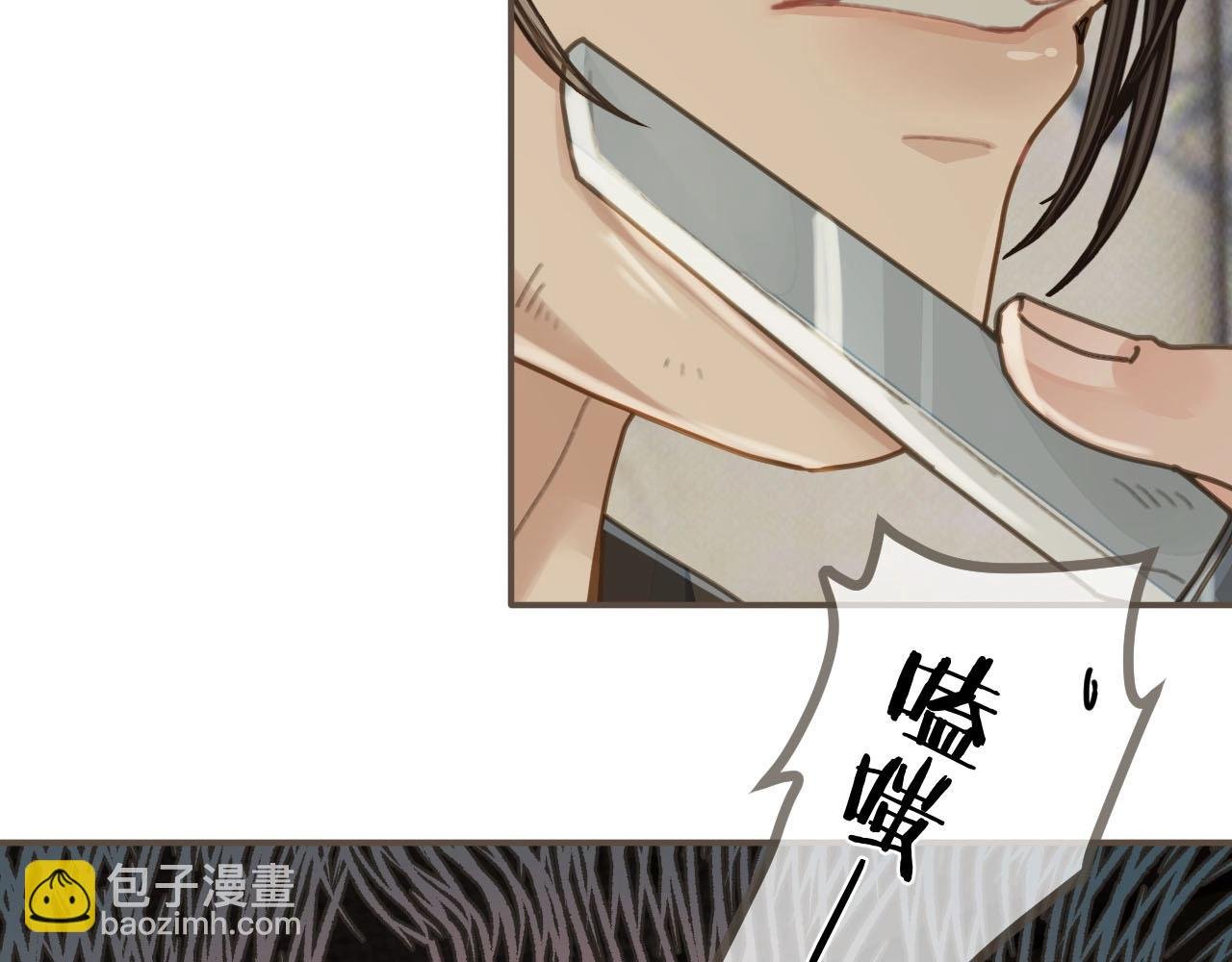 第103话 甜甜腻腻的小心思