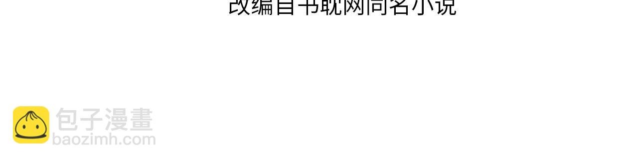 第104话 洗澡澡