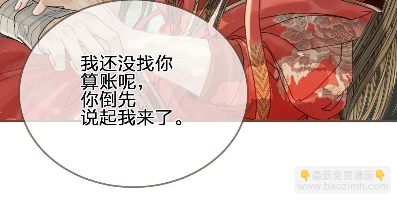 第104话 洗澡澡