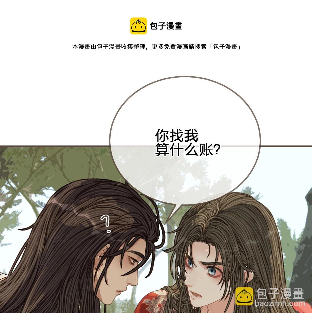 第104话 洗澡澡