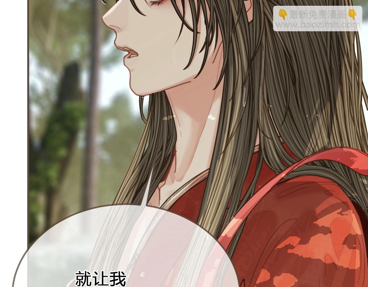 第104话 洗澡澡
