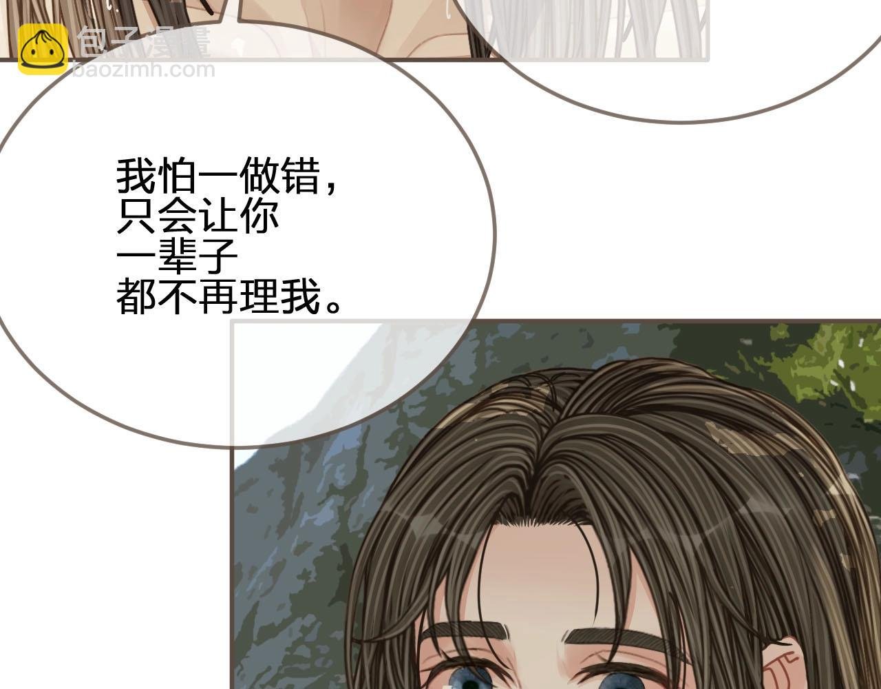 第104话 洗澡澡