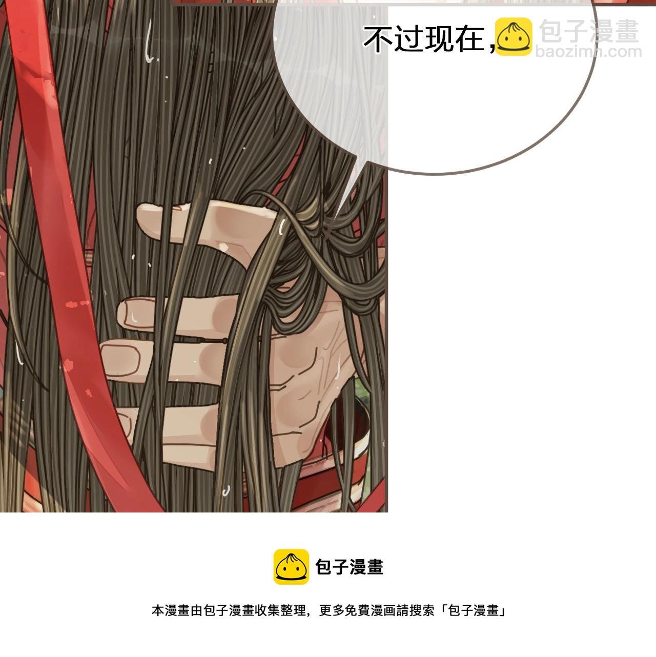 第104话 洗澡澡