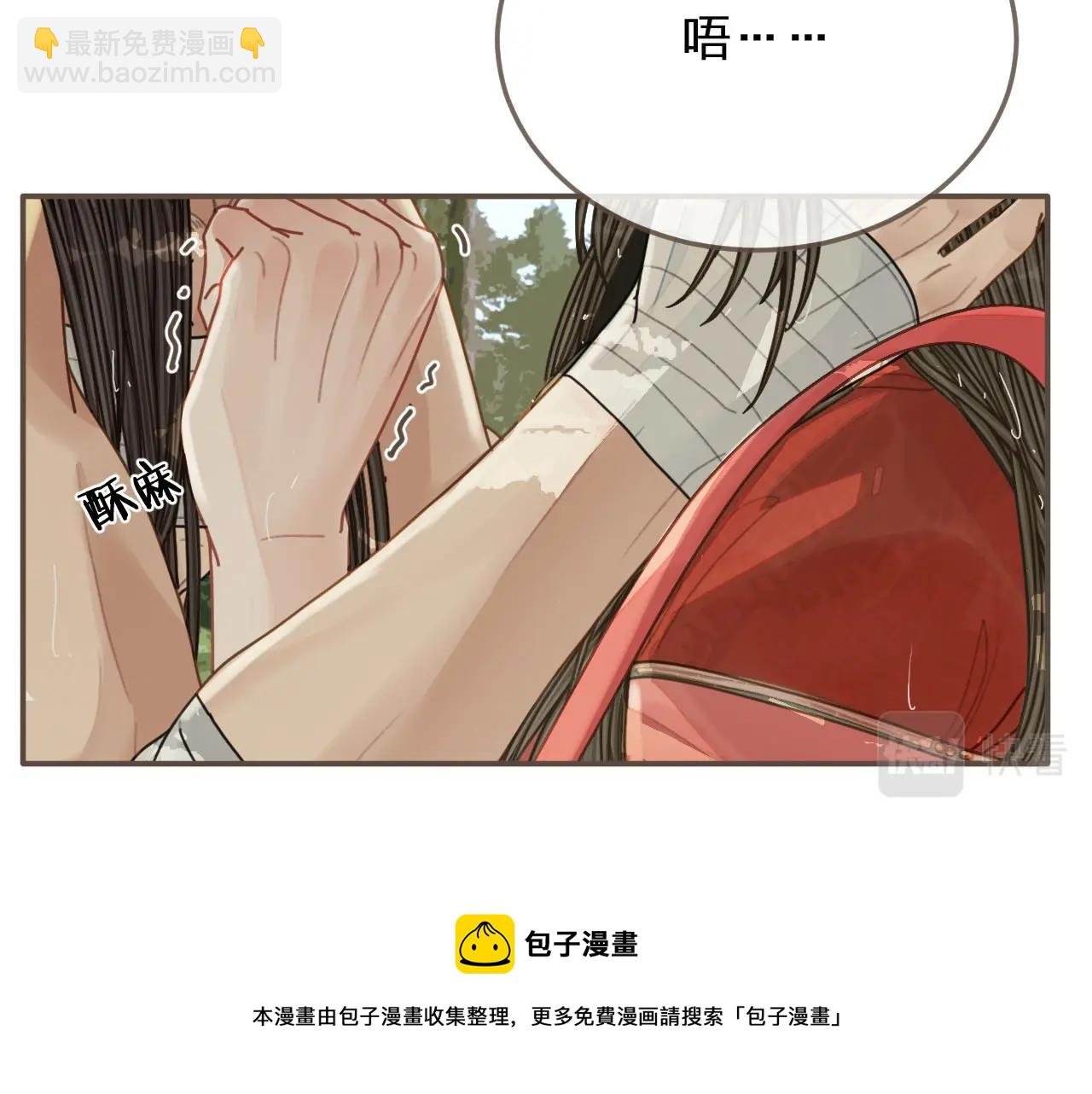 第104话 洗澡澡