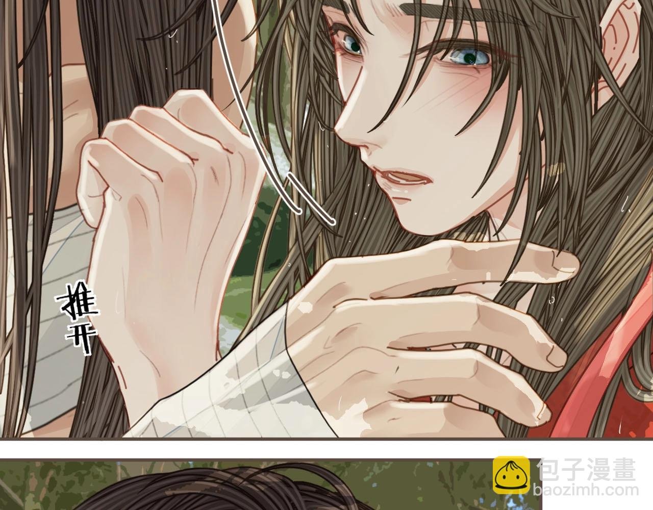 第104话 洗澡澡