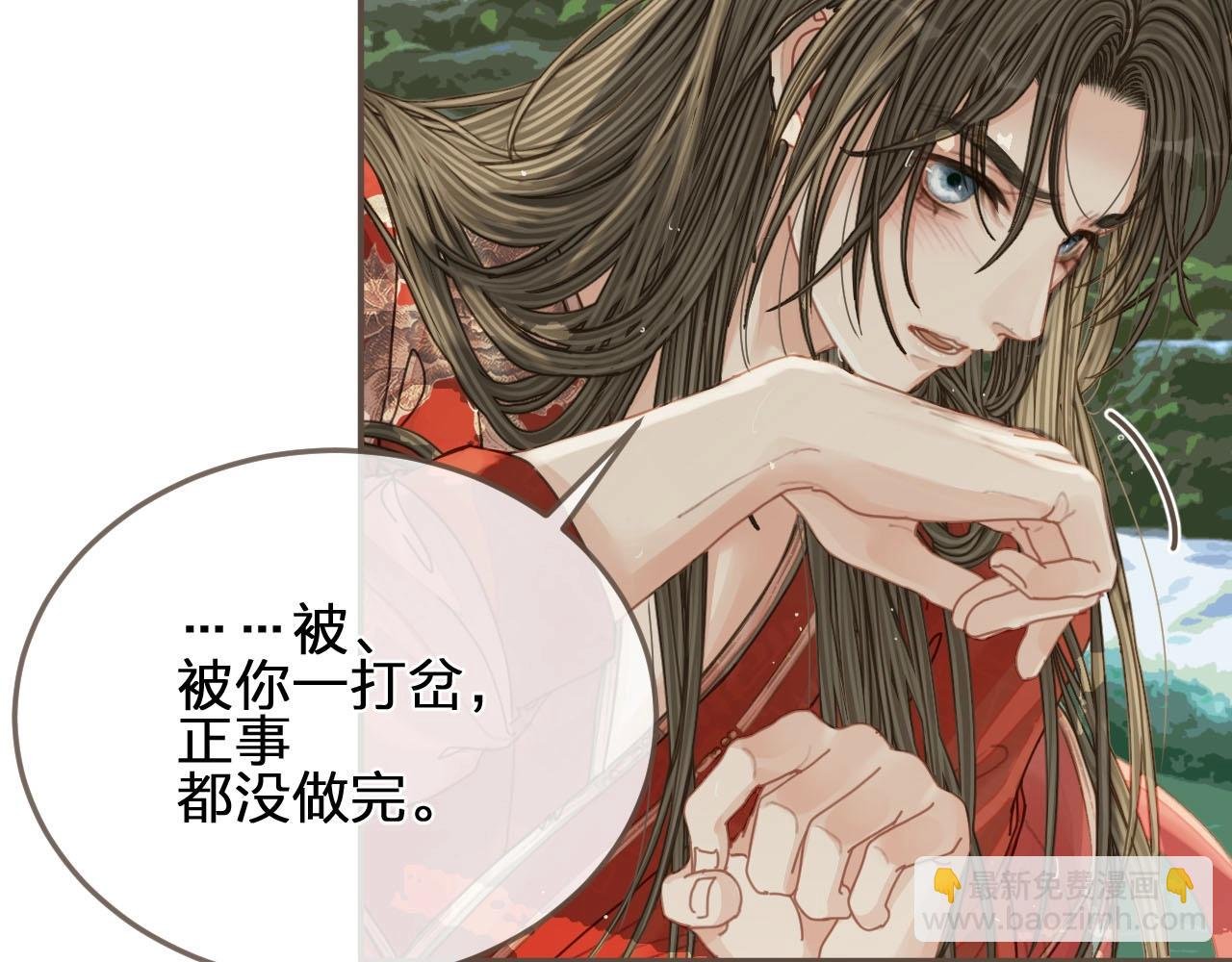 第104话 洗澡澡