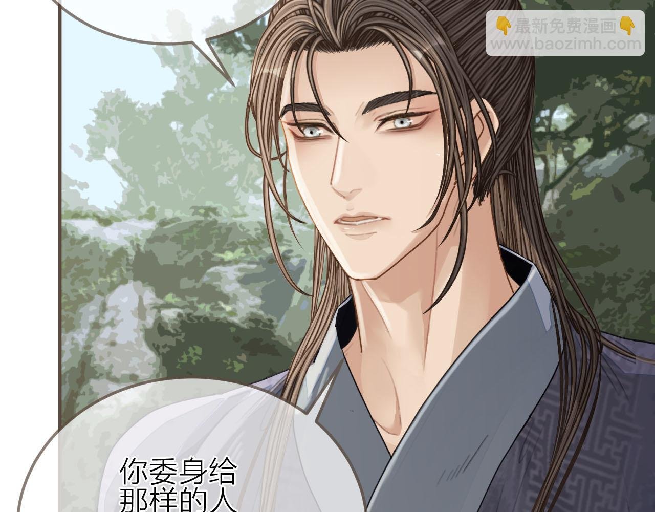第105话 亲亲抱抱贴贴好不好？