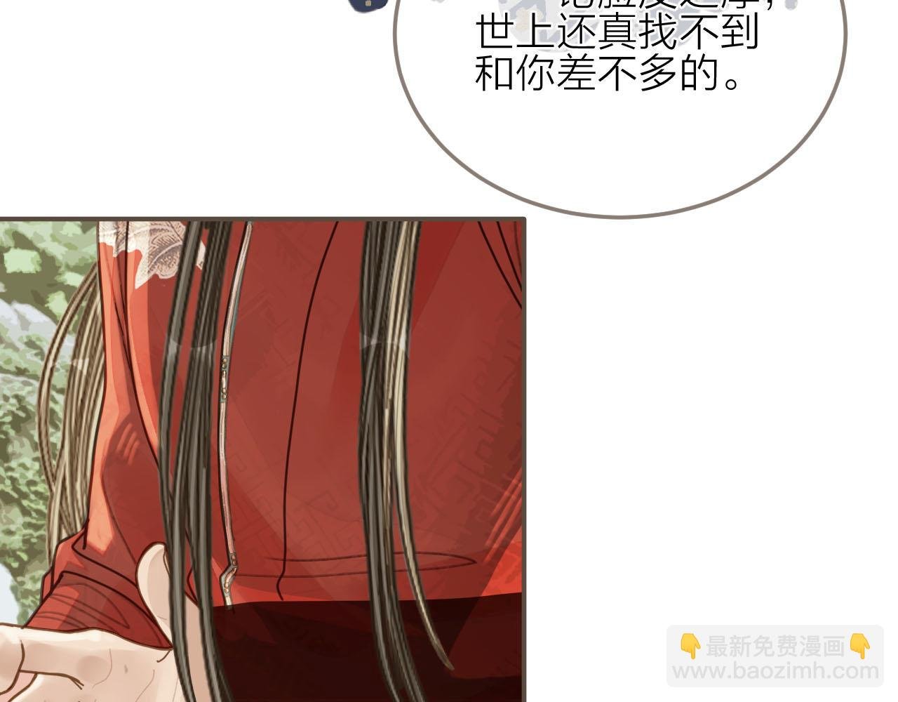 第105话 亲亲抱抱贴贴好不好？