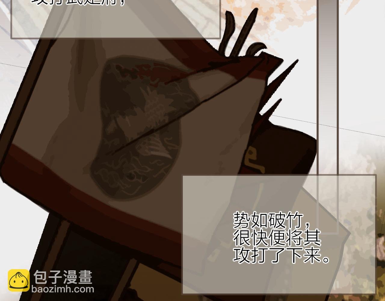 第105话 亲亲抱抱贴贴好不好？