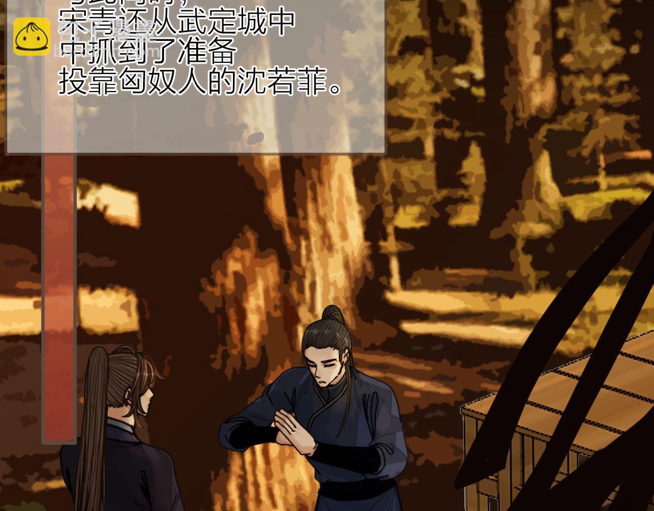 第105话 亲亲抱抱贴贴好不好？