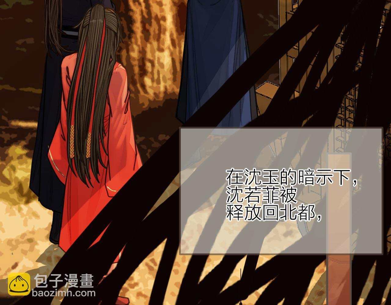 第105话 亲亲抱抱贴贴好不好？