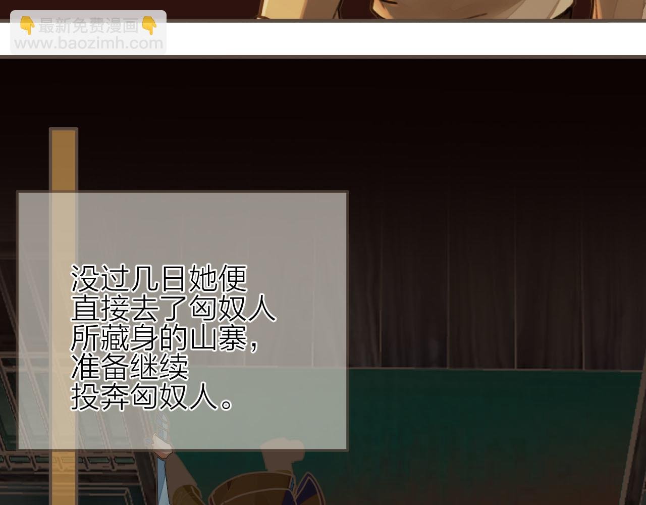 第105话 亲亲抱抱贴贴好不好？