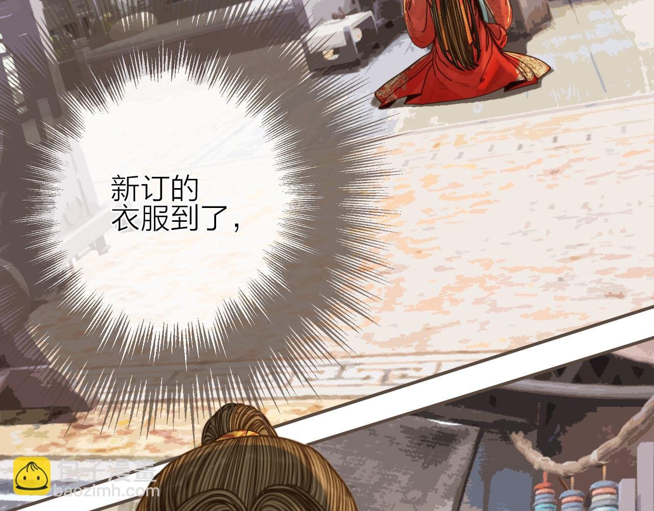 第105话 亲亲抱抱贴贴好不好？