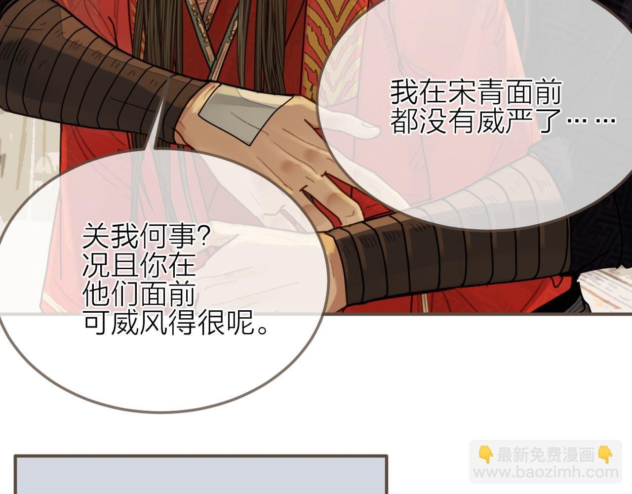 第105话 亲亲抱抱贴贴好不好？