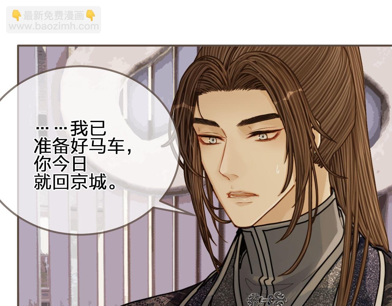 第106话 要和你一起