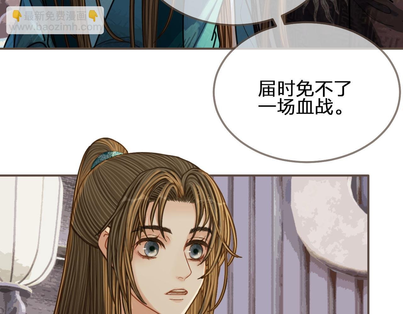 第106话 要和你一起