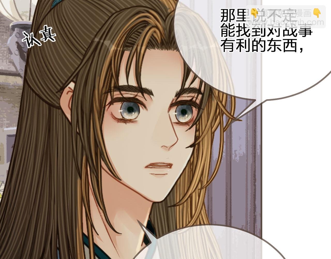 第106话 要和你一起