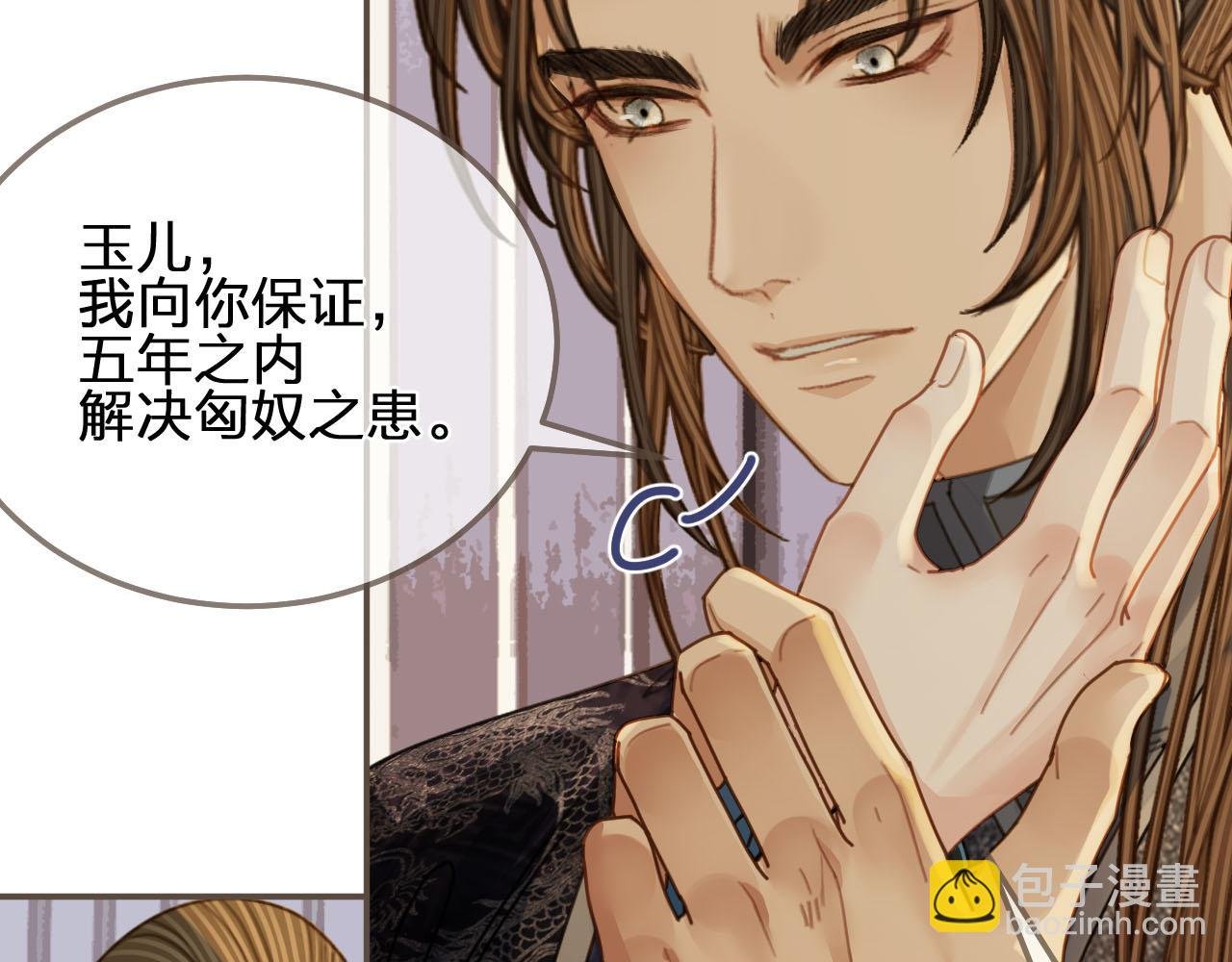 第106话 要和你一起
