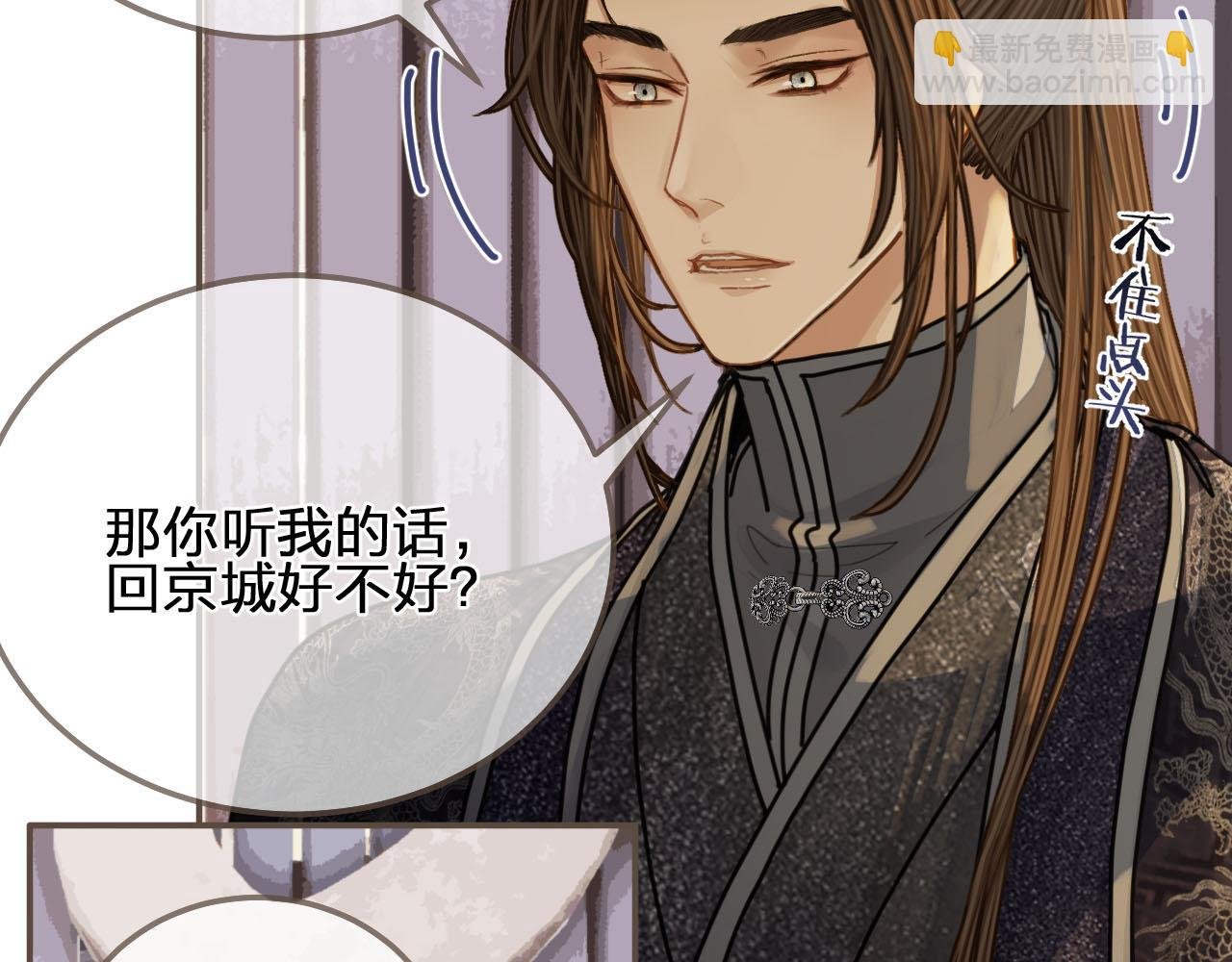 第106话 要和你一起