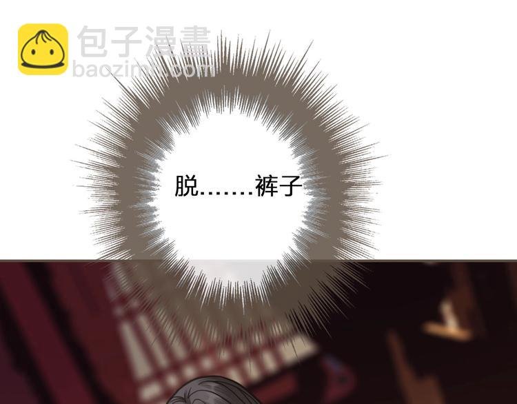 第9话 凌迟的刑罚
