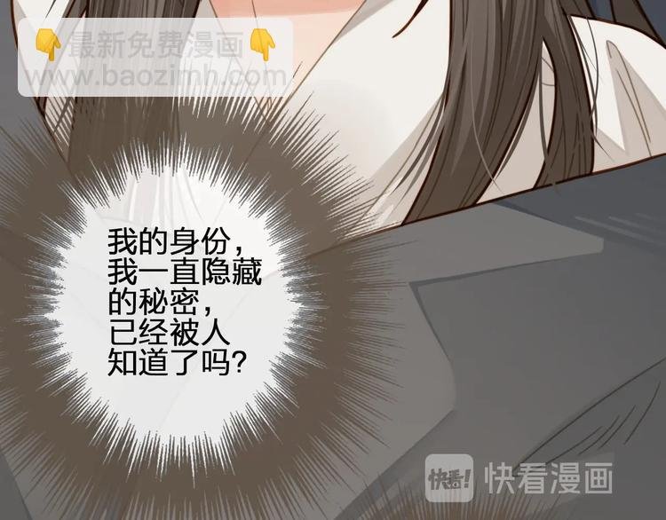 第9话 凌迟的刑罚
