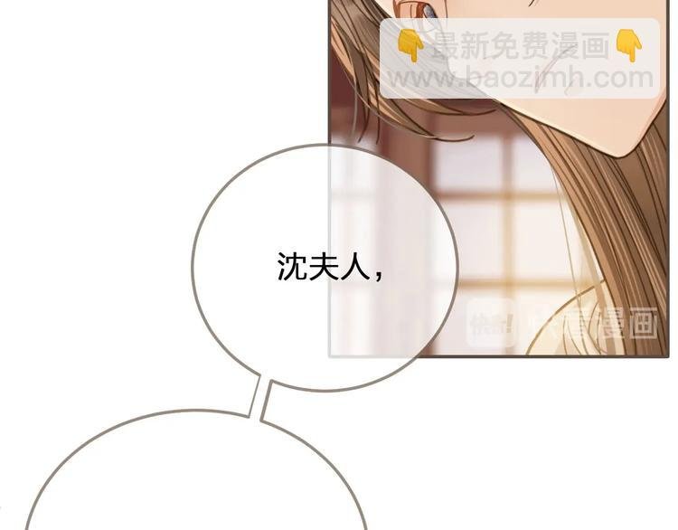第9话 凌迟的刑罚