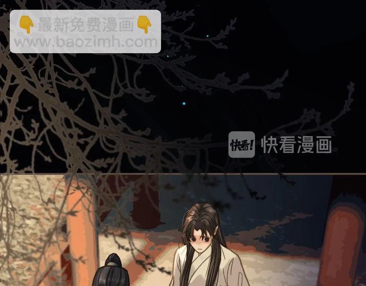 第9话 凌迟的刑罚
