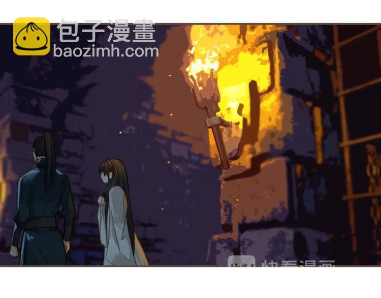 第9话 凌迟的刑罚