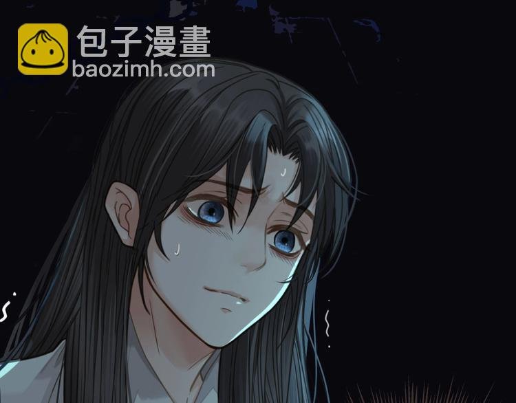 第9话 凌迟的刑罚
