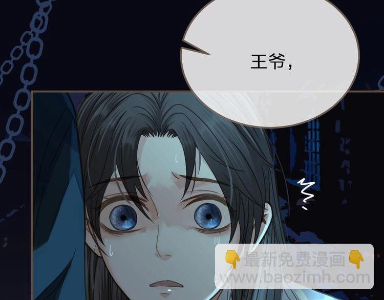 第9话 凌迟的刑罚