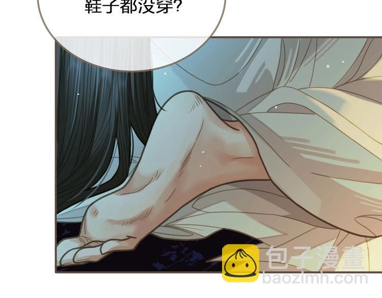 第9话 凌迟的刑罚